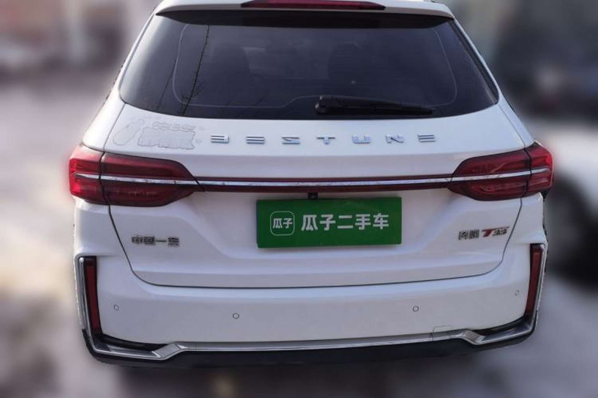 Used Bestune T33 2019 1.6L Automatic Luxury Version China V Emission Standard Rear