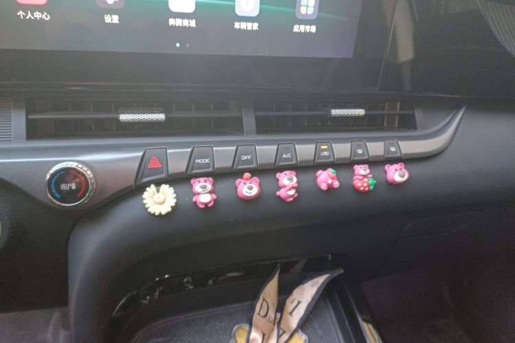 Used Bestune T55 2021 1.5T Automatic Joyful·Prestige Edition Audio And AC Panel