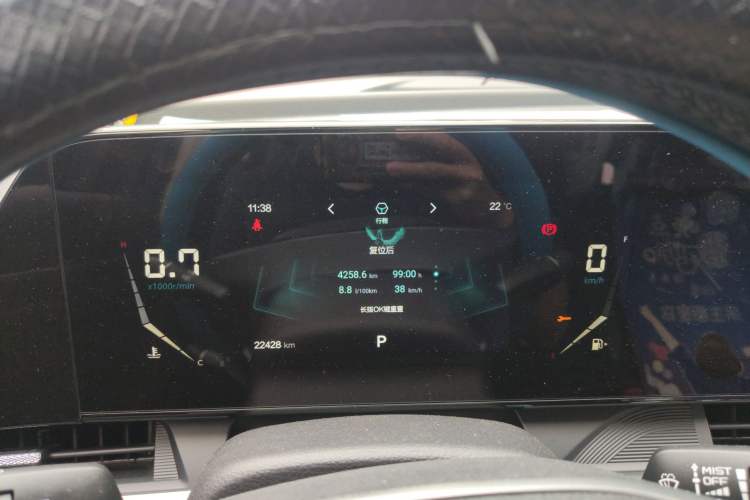 Used Bestune T55 2021 1.5T Automatic Joyful·Prestige Edition Instrument Cluster
