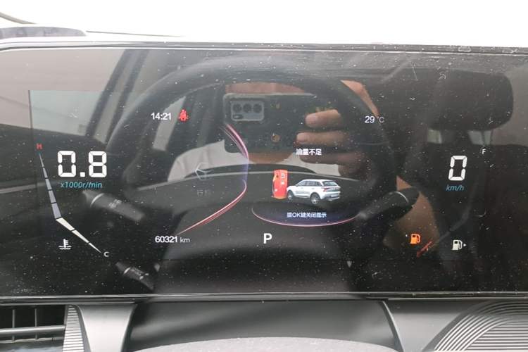 Used Bestune T55 2021 1.5T Automatic Joyful·Prestige Edition Instrument Cluster