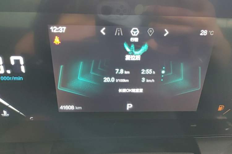 Used Bestune T55 2021 1.5T Automatic Joyful·Prestige Edition Instrument Cluster