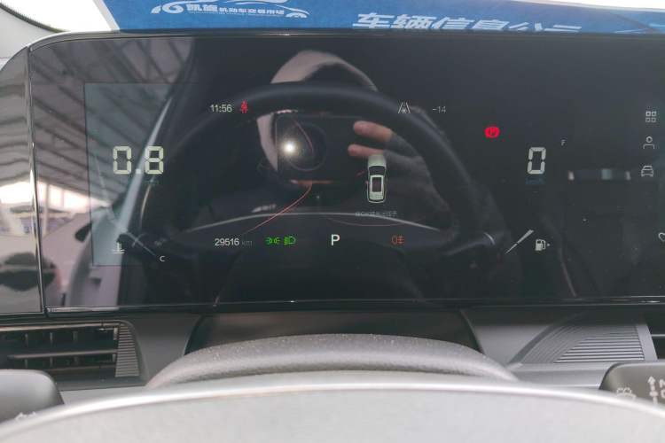 Used Bestune T55 2021 1.5T Automatic Enjoyment & Premium Edition Instrument Cluster