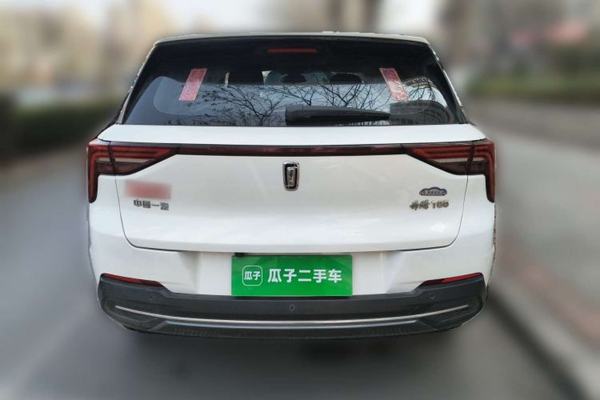 Used Bestune T55 2021 1.5T Automatic Joyful Life Luxury Edition Rear