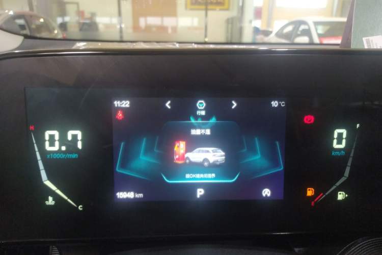 Used Bestune T55 2022 1.5T Automatic Leap Edition Instrument Cluster