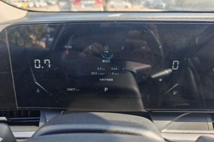 Used Bestune T55 2022 1.5T Automatic Super Leap Edition Instrument Cluster