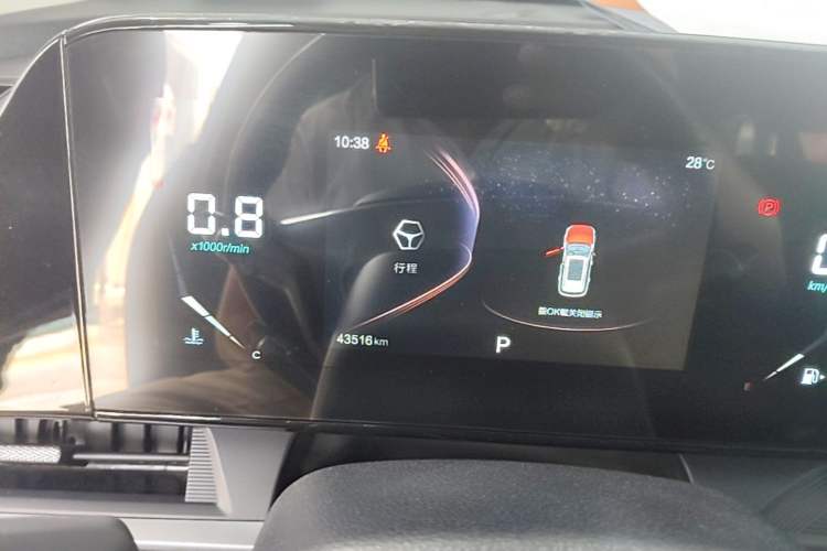 Used Bestune T55 2023 1.5T Automatic Leap Model Instrument Cluster