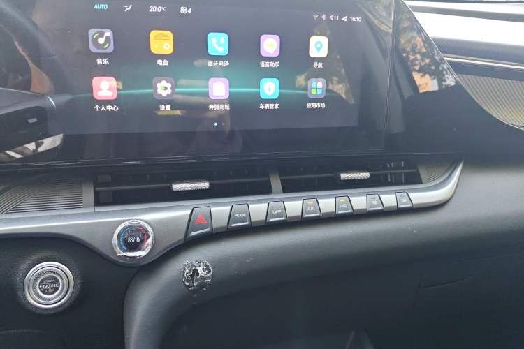 Used Bestune T55 2023 1.5T Automatic Leap Model Audio And AC Panel