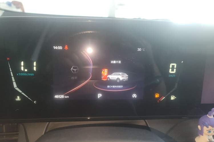 Used Bestune T55 2023 1.5T Automatic Leap Model Instrument Cluster