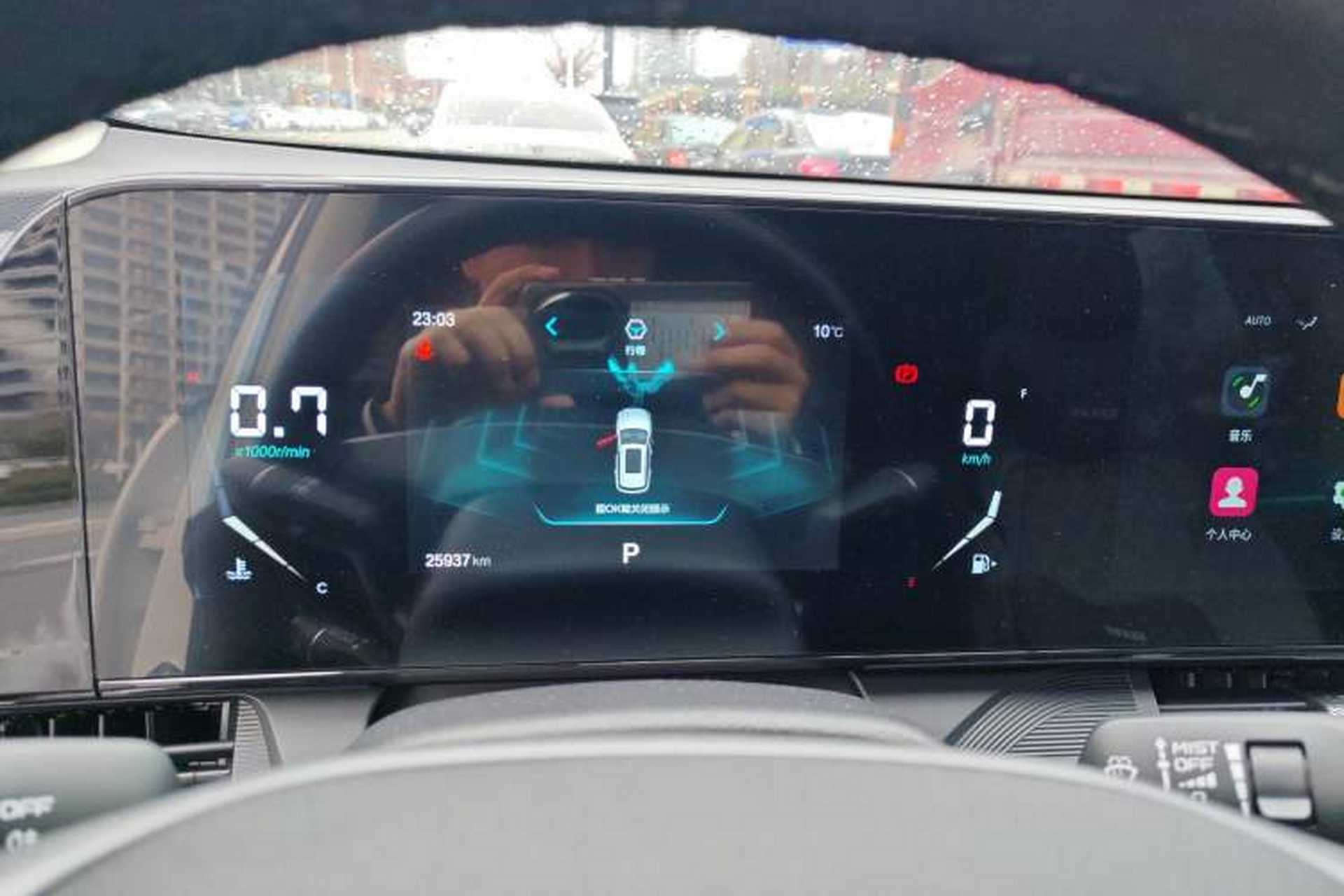 Used Bestune T55 2023 1.5T Automatic Leap Model Instrument Cluster