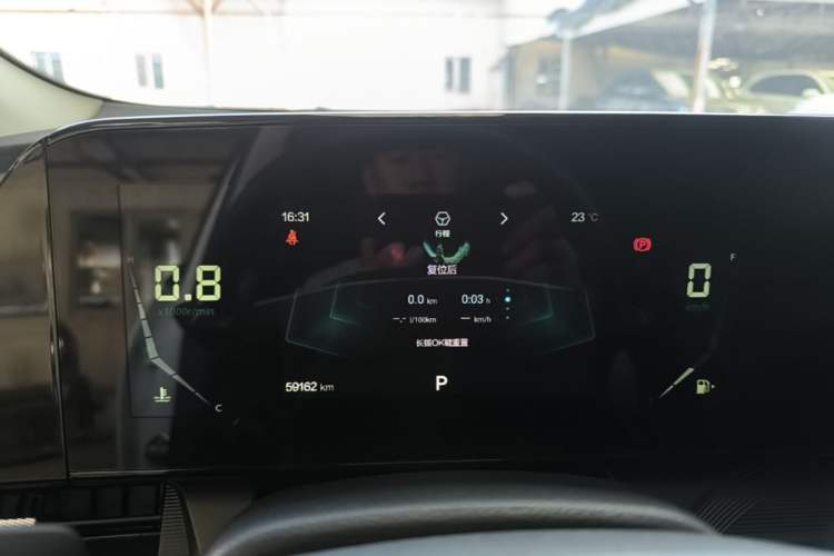 Used Bestune T55 2023 1.5T Automatic Leap Model Instrument Cluster