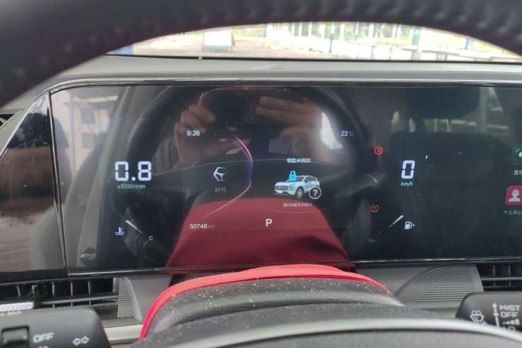 Used Bestune T55 2023 1.5T Automatic Leap Model Instrument Cluster