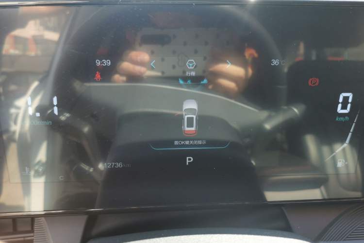 Used Bestune T55 2023 1.5T Automatic Leap Model Instrument Cluster