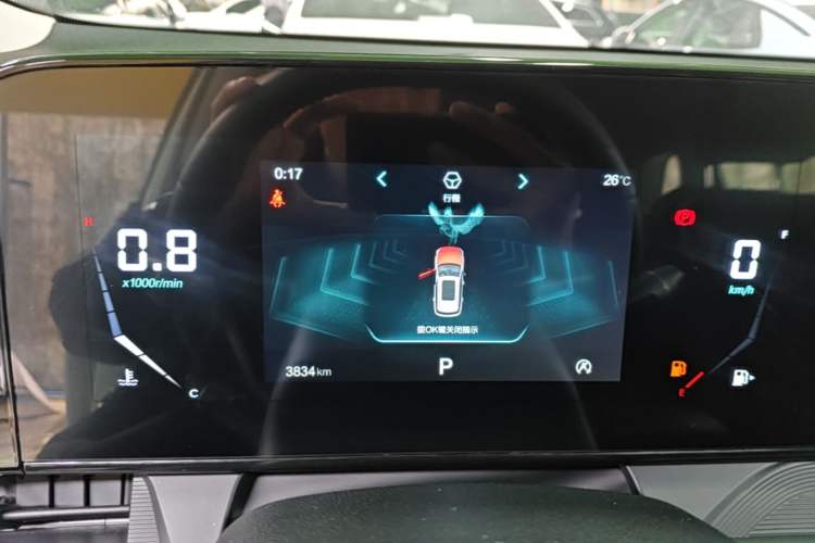 Used Bestune T55 2023 1.5T Automatic Leap Model Instrument Cluster