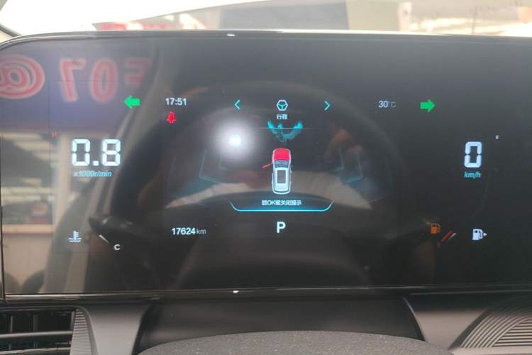 Used Bestune T55 2023 1.5T Automatic Leap Model Instrument Cluster