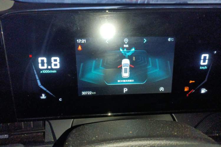 Used Bestune T55 2023 1.5T Automatic Leap Model Instrument Cluster