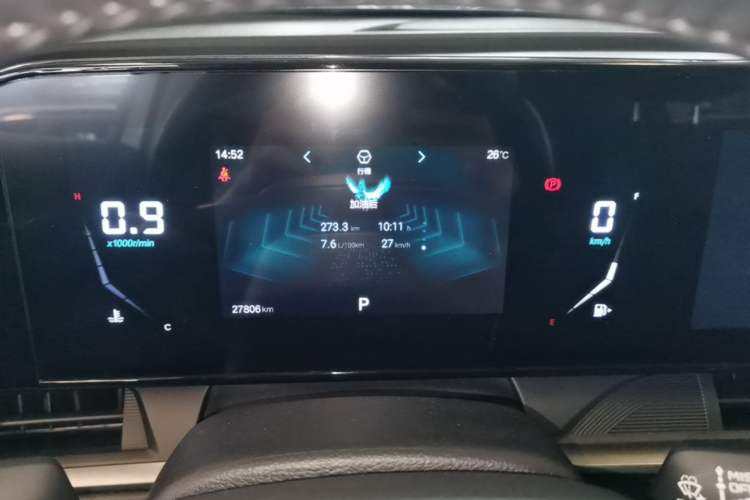 Used Bestune T55 2023 1.5T Automatic Leap Model Instrument Cluster