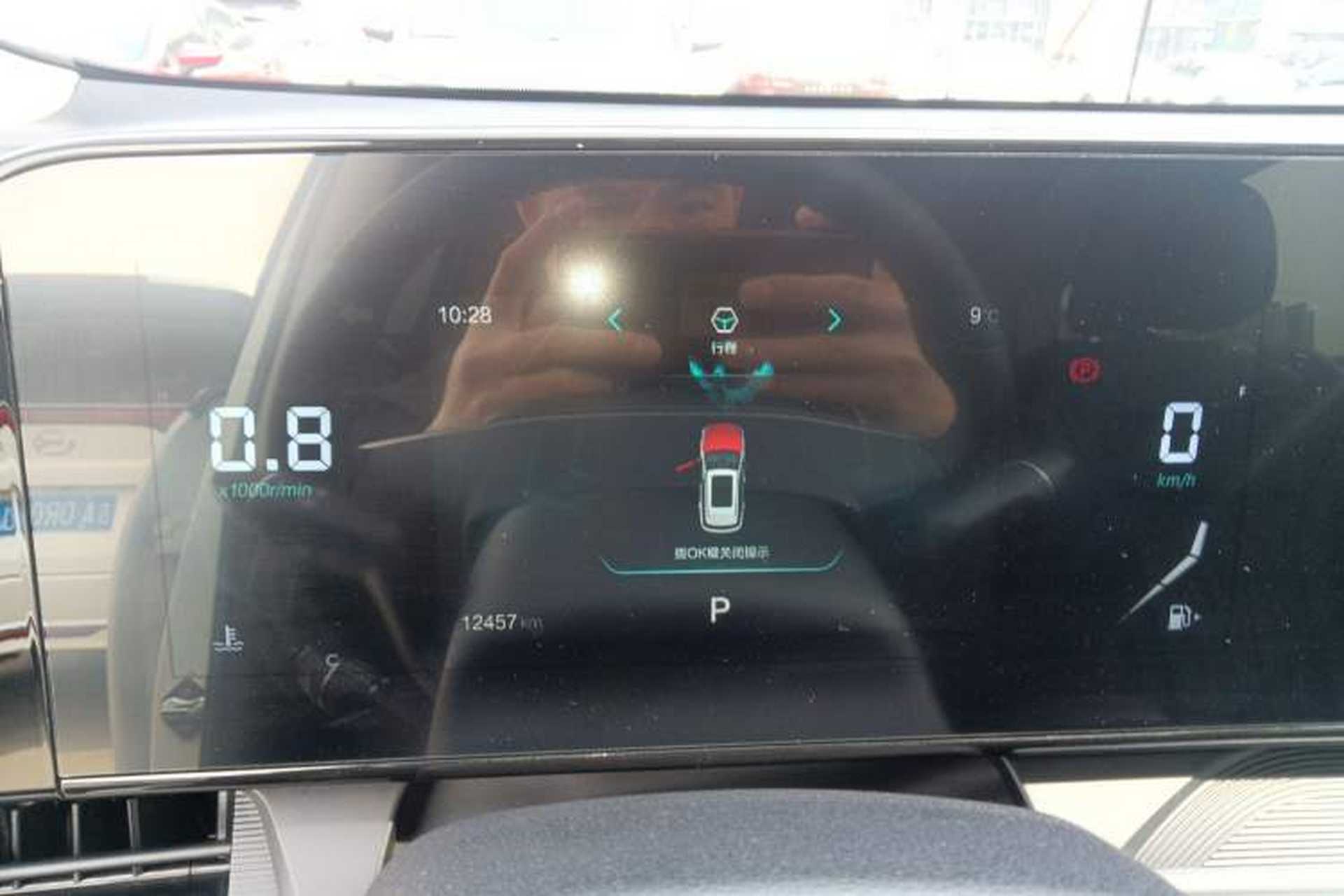 Used Bestune T55 2023 1.5T Automatic Leap Model Instrument Cluster