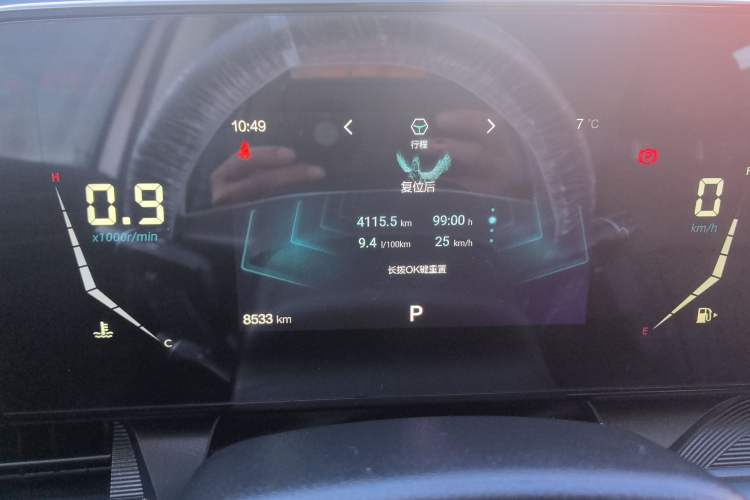 Used Bestune T55 2023 1.5T Automatic Leap Model Instrument Cluster