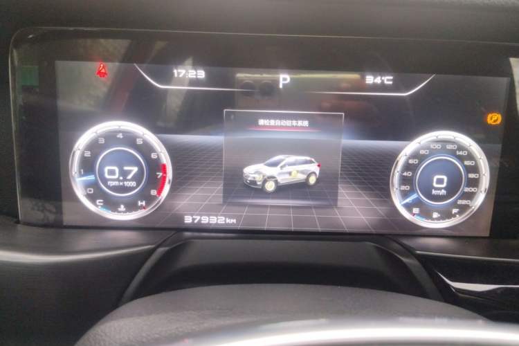 Used Bestune T77 2019 230 TID Automatic Prestige Version China V Instrument Cluster