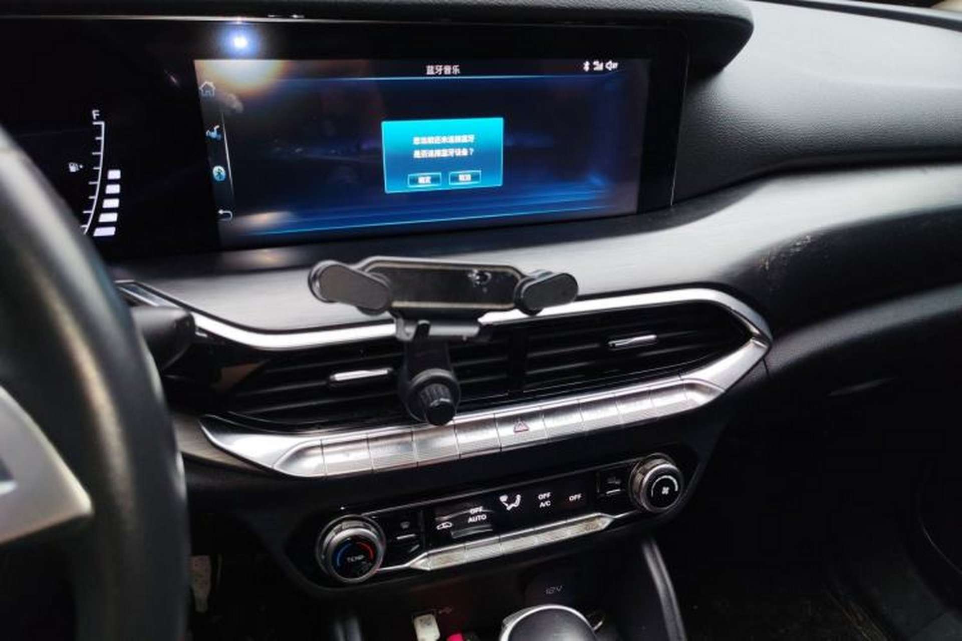 Used Bestune T77 2019 230 TID Automatic Luxury Version National V Audio And AC Panel