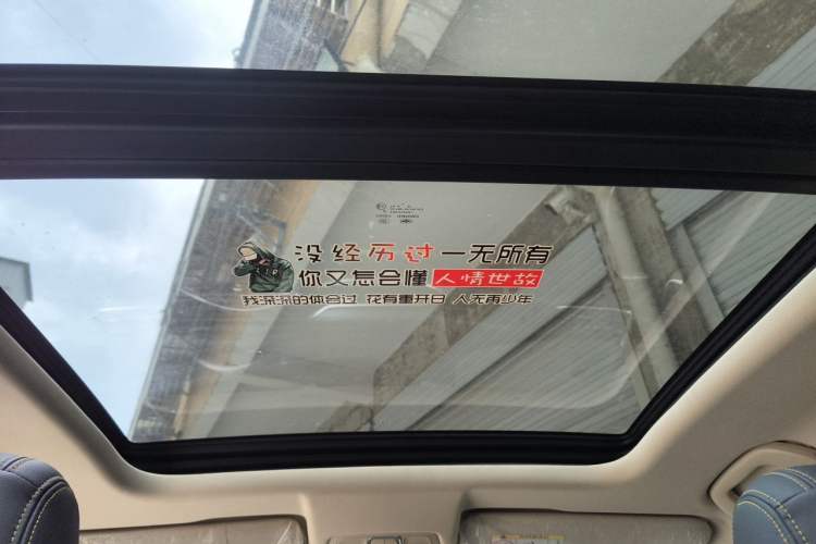 Used Bestune T77 2019 230 TID Automatic Prestige Version China V Emission Standard Headliner
