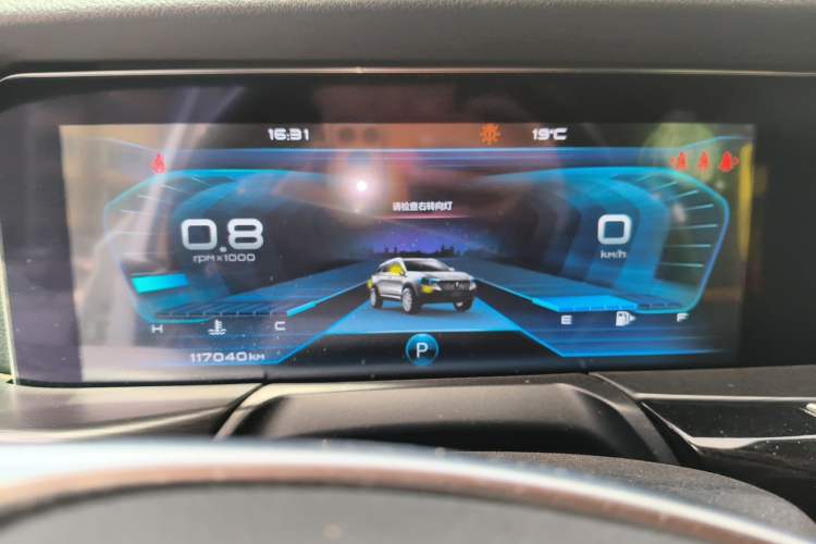 Used Bestune T77 2019 230 TID Automatic Prestige Version China V Emission Standard Instrument Cluster