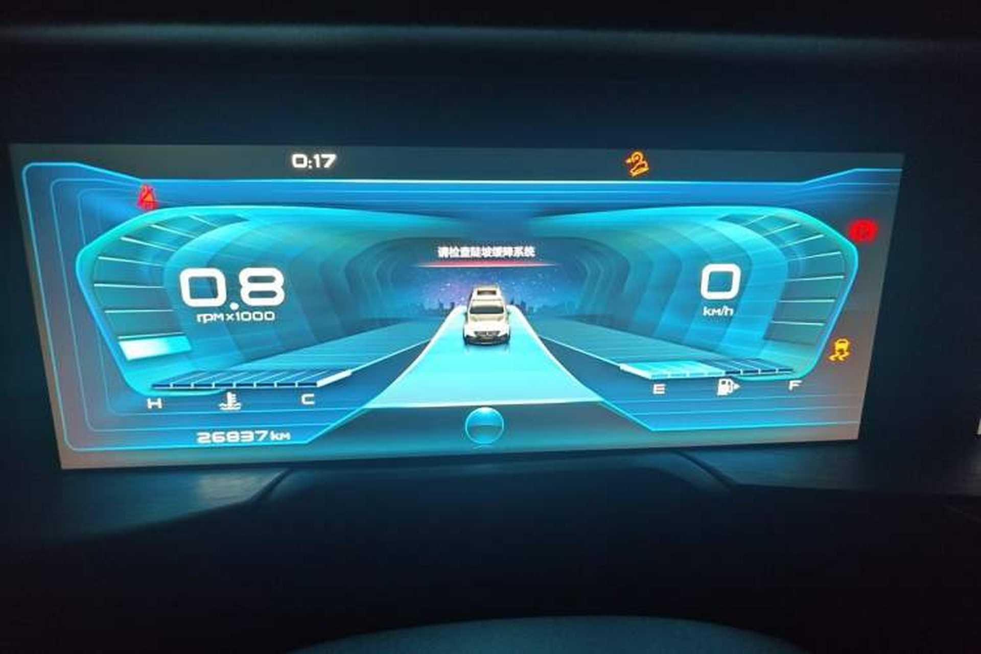 Used Bestune T77 2019 230 TID Manual Luxury Version China VI Instrument Cluster