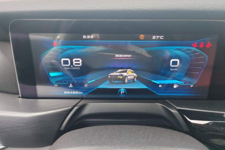 Used Bestune T77 2019 230 TID Automatic Prestige Version China V Emission Standard Instrument Cluster