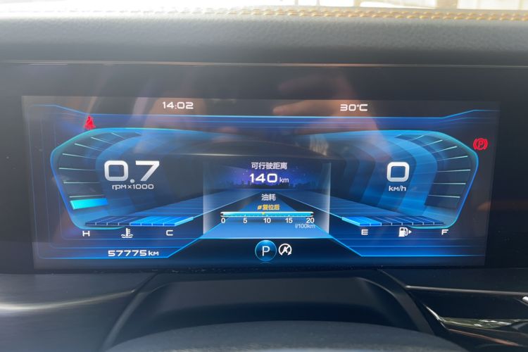 Used Bestune T77 2019 230 TID Automatic Prestige Version China V Instrument Cluster