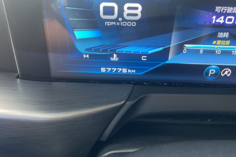 Used Bestune T77 2019 230 TID Automatic Prestige Version China V Odometer Close Up