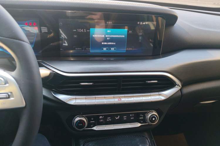 Used Bestune T77 2020 PRO 280 TID Automatic Prestige Model Audio And AC Panel