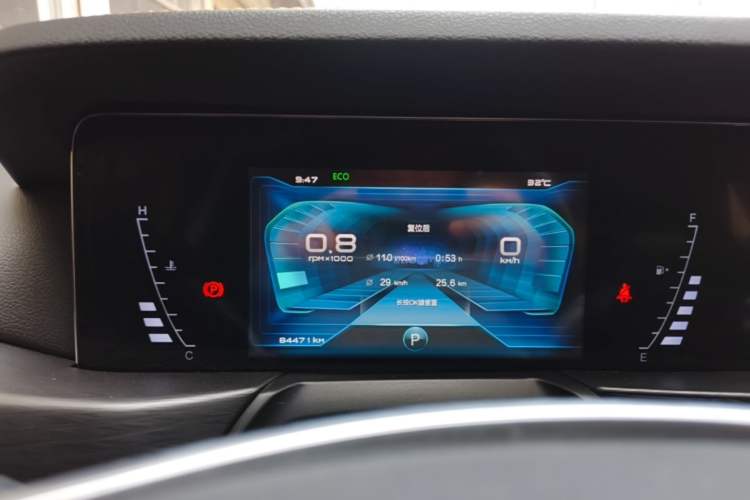 Used Bestune T77 2020 PRO 280 TID Automatic Luxury Model Instrument Cluster