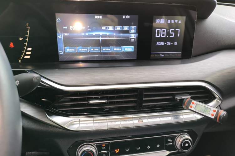 Used Bestune T77 2021 PRO 280 TID Custom Edition Audio And AC Panel