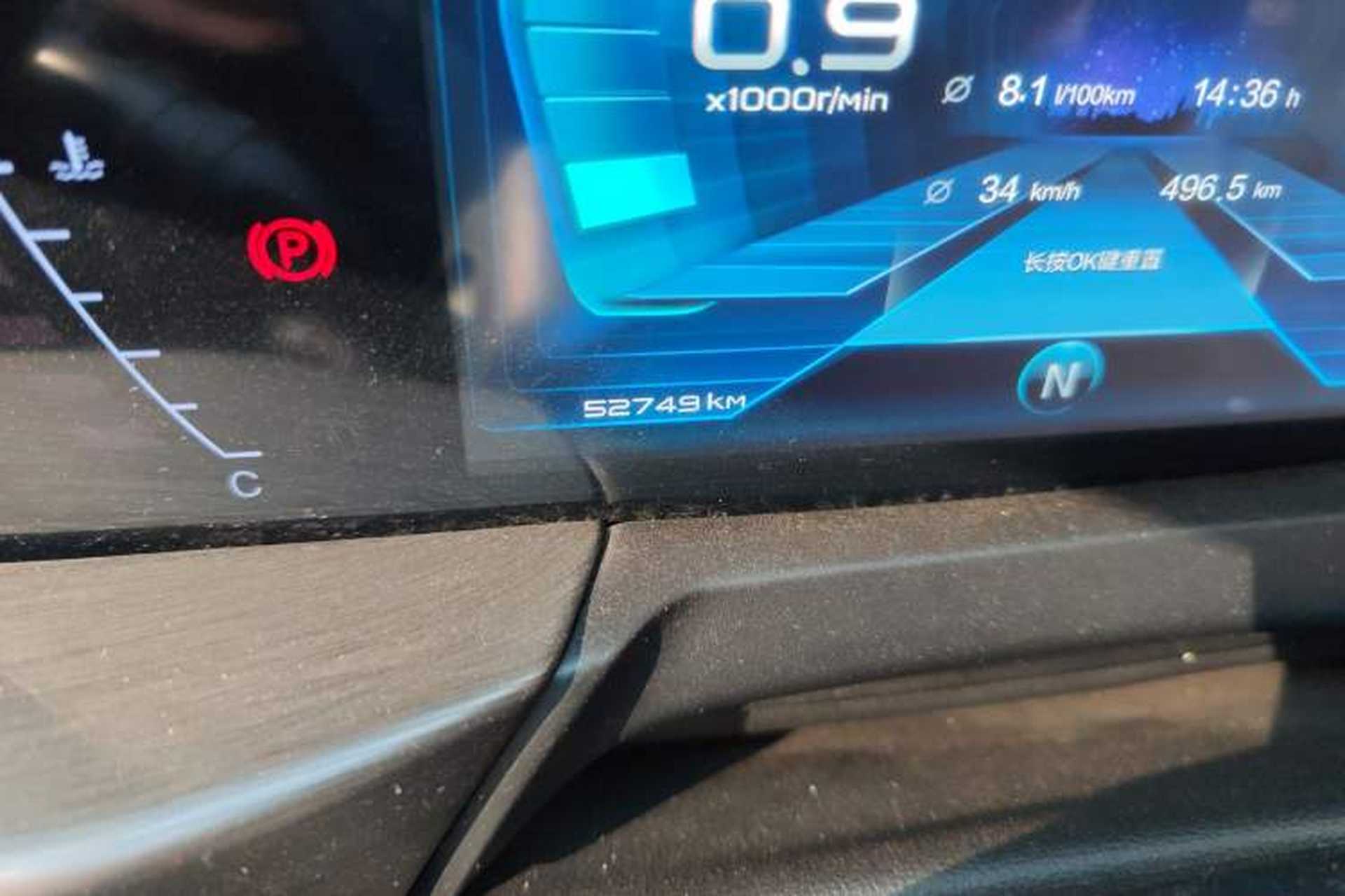 Used Bestune T77 2021 PRO 280 TID Automatic Elite Model Odometer Close Up