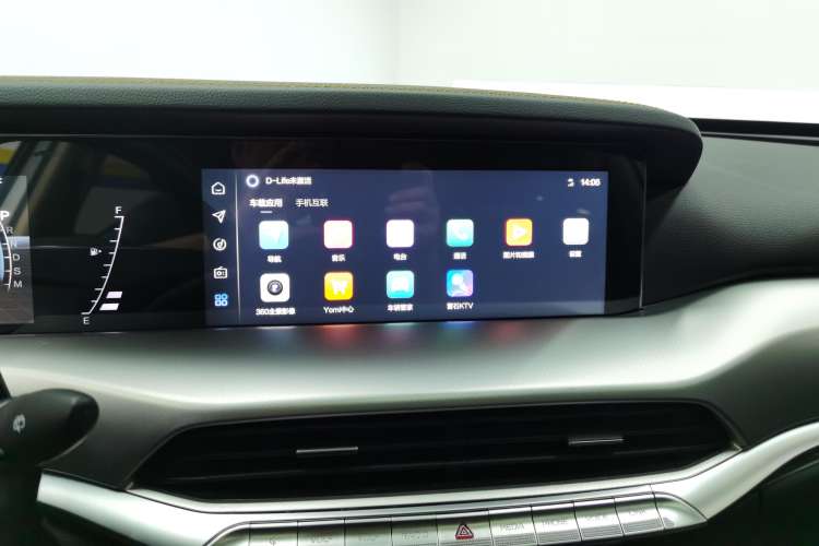 Used Bestune T77 2023 1.5T Automatic Luxury Model Audio And AC Panel