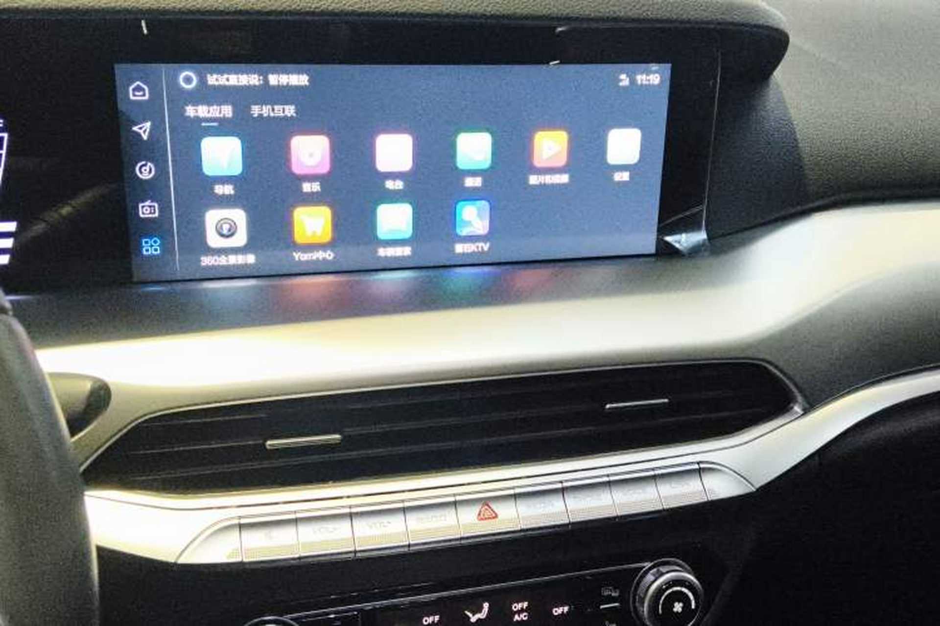 Used Bestune T77 2023 1.5T Automatic Luxury Model Audio And AC Panel