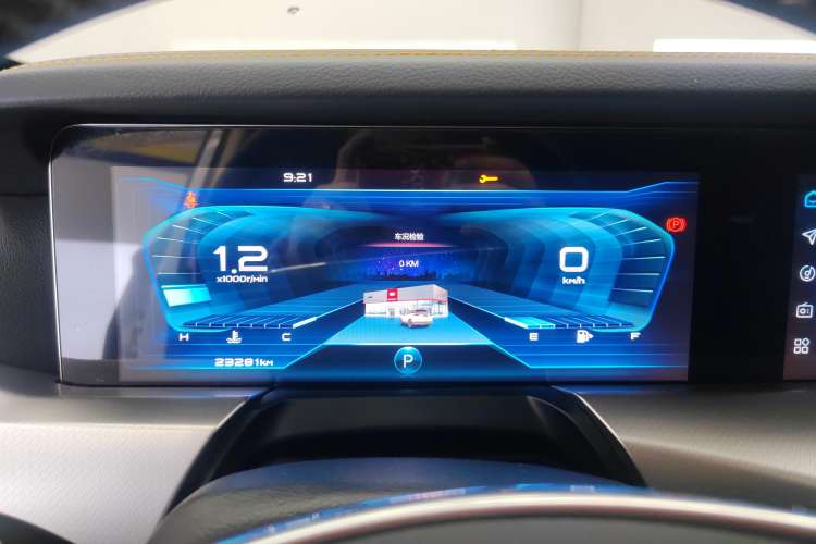 Used Bestune T77 2023 1.5T Automatic Luxury Model Instrument Cluster