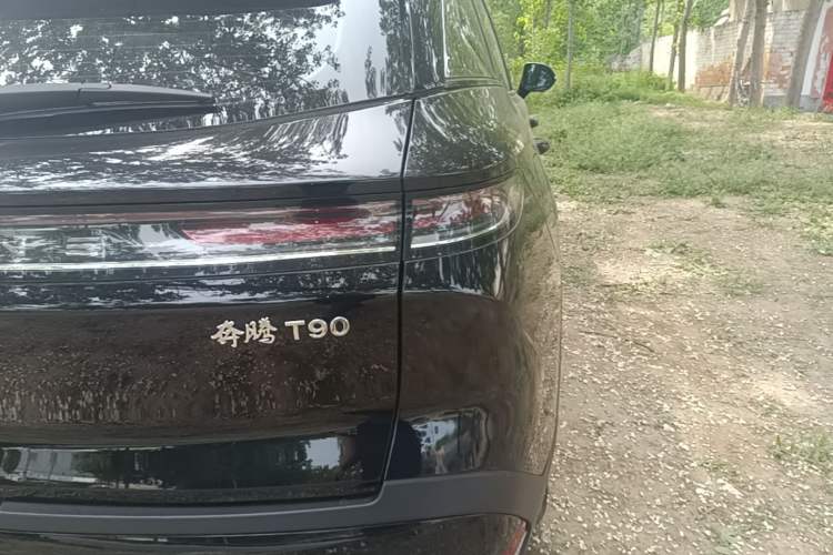 Used Bestune T90 2023 1.5T DCT Automatic Prestige Edition Exterior 3