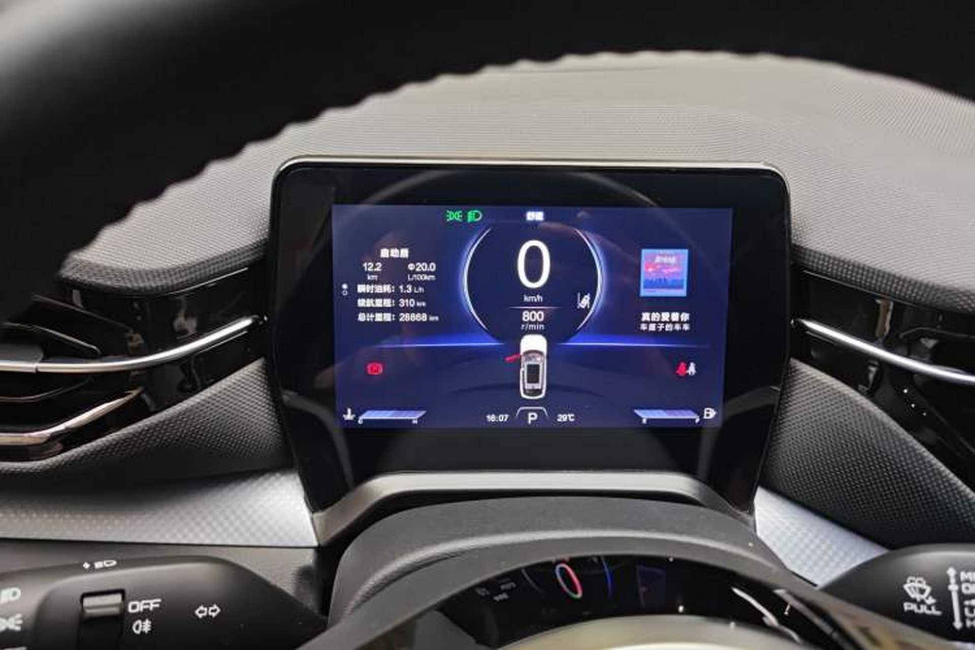 Used Bestune T90 2023 1.5T DCT Automatic Luxury Edition Instrument Cluster
