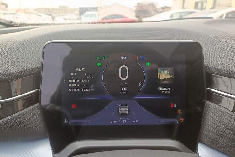 Used Bestune T90 2023 1.5T DCT Automatic Luxury Edition Instrument Cluster