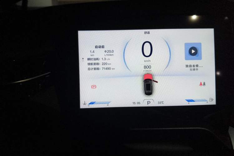 Used Bestune T90 2023 1.5T DCT Automatic Prestige Edition Odometer Close Up