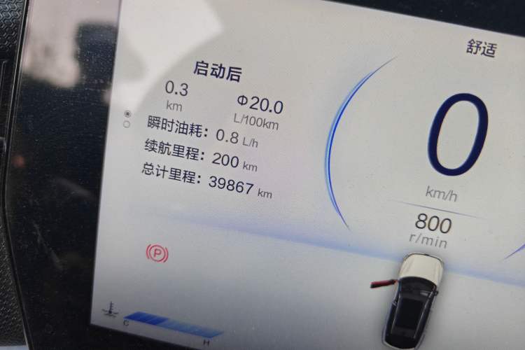 Used Bestune T90 2023 1.5T DCT Automatic Luxury Edition Odometer Close Up