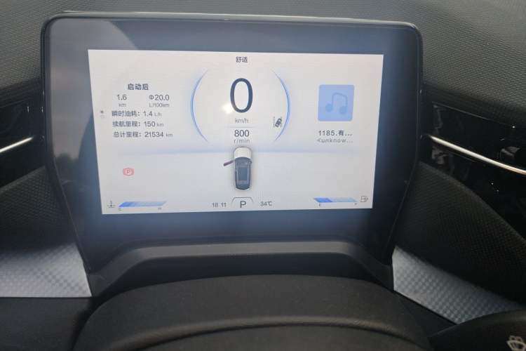Used Bestune T90 2023 1.5T DCT Automatic Luxury Edition Instrument Cluster