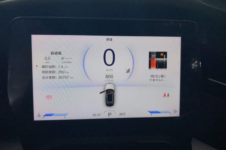 Used Bestune T90 2023 1.5T DCT Automatic Luxury Edition Instrument Cluster