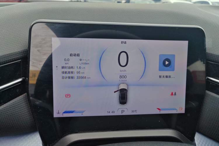 Used Bestune T90 2023 1.5T DCT Automatic Luxury Edition Instrument Cluster