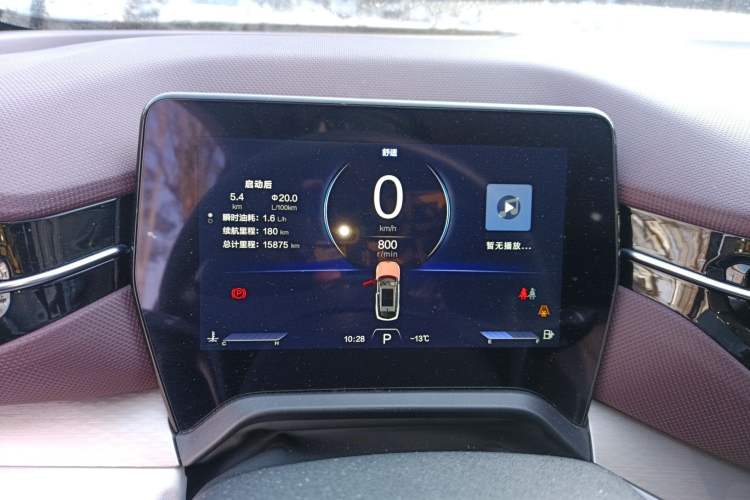 Used Bestune T90 2023 2.0T Automatic Flagship Edition Instrument Cluster