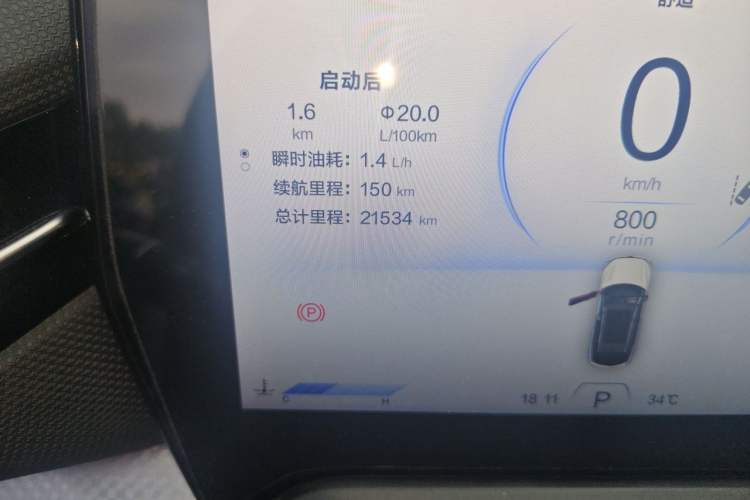 Used Bestune T90 2023 1.5T DCT Automatic Luxury Edition Odometer Close Up