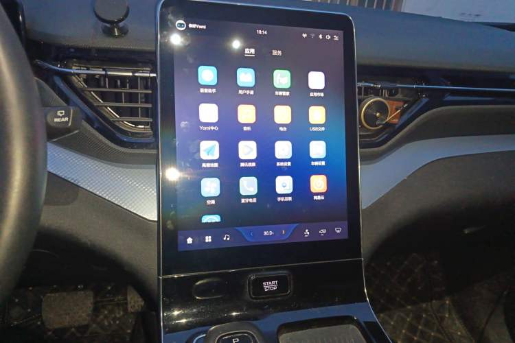 Used Bestune T90 2023 1.5T DCT Automatic Luxury Edition Audio And AC Panel