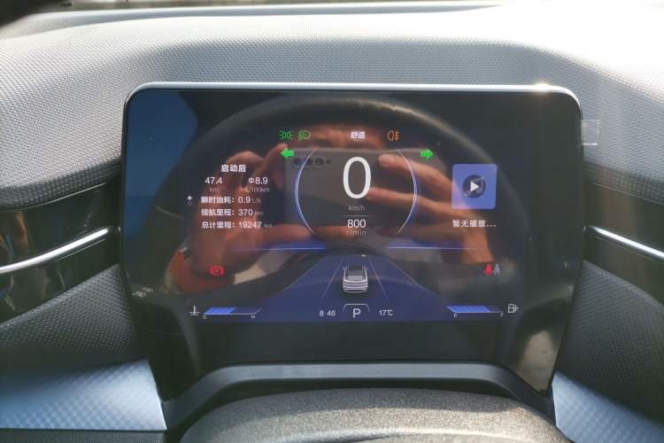 Used Bestune T90 2023 1.5T DCT Automatic Prestige Edition Instrument Cluster