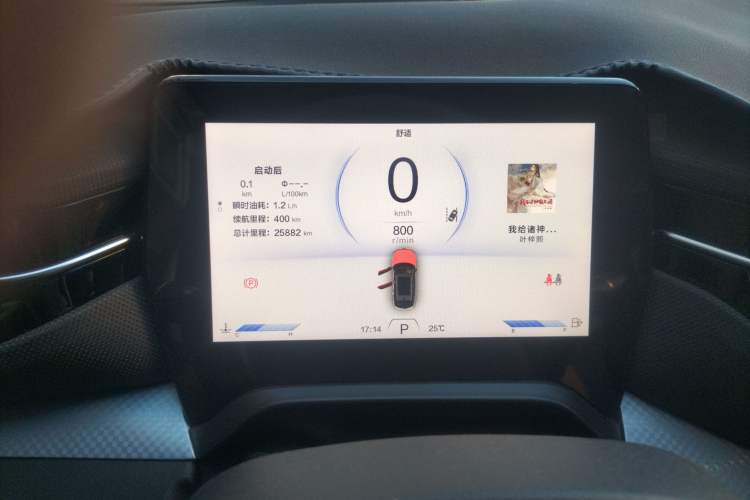 Used Bestune T90 2023 1.5T DCT Automatic Luxury Edition Instrument Cluster